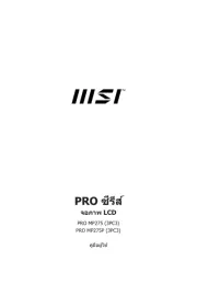 MSI