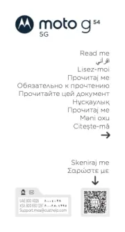 Motorola