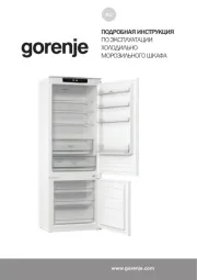 Gorenje