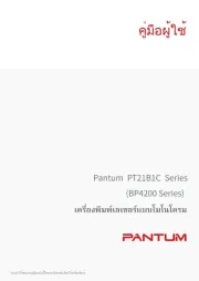 Pantum
