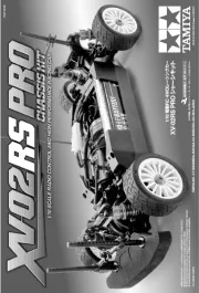 Tamiya