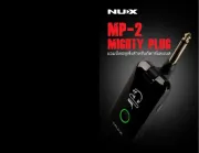 NUX