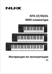 NUX