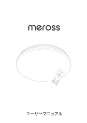 Meross