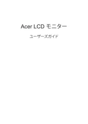 Acer