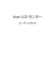 Acer
