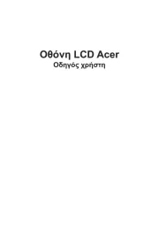 Acer