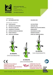 Zipper
