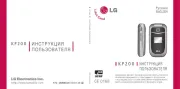 LG