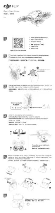 DJI