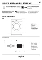 Whirlpool
