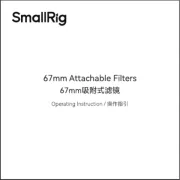 SmallRig