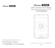Accsoon
