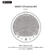 EMeet