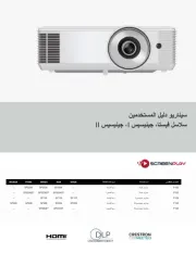 InFocus