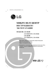 LG