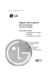 LG