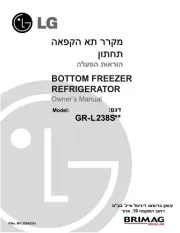 LG