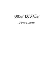 Acer