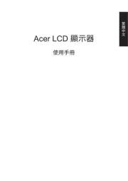 Acer