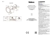 Valera