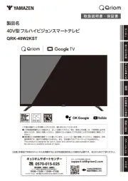 Qriom