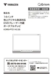 Qriom