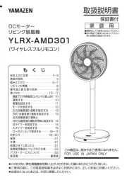 Yamazen