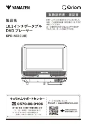 Qriom