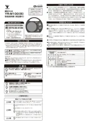 Qriom