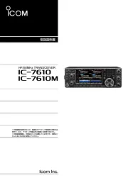 Icom