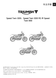 Triumph