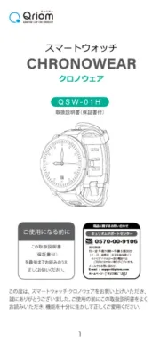Qriom