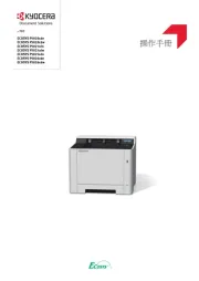 Kyocera