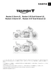 Triumph