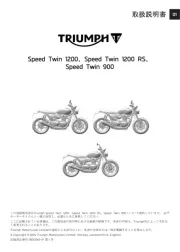 Triumph