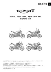 Triumph
