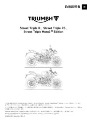 Triumph