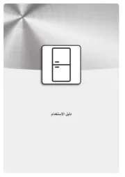 Hotpoint