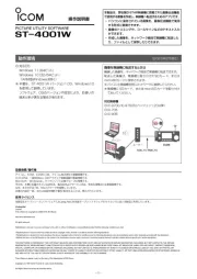 Icom