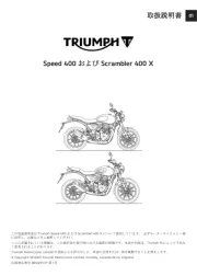 Triumph
