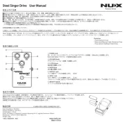 NUX