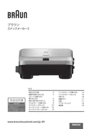Braun