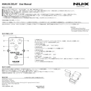 NUX