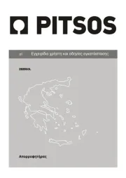 Pitsos