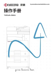 Kyocera