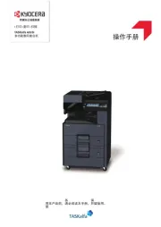 Kyocera