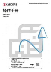Kyocera