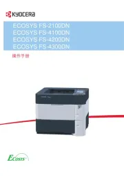 Kyocera