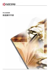 Kyocera